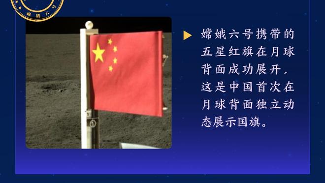 开云官方app下载截图1